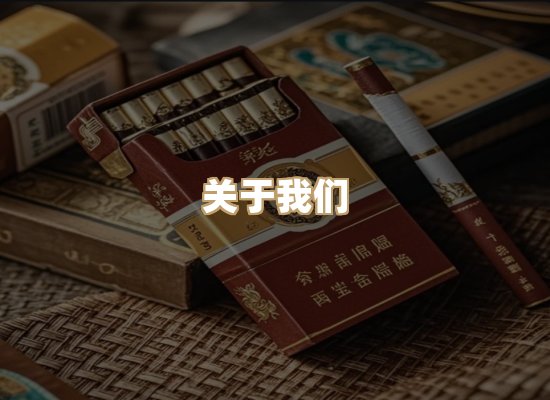 关于蓝谷香烟批发